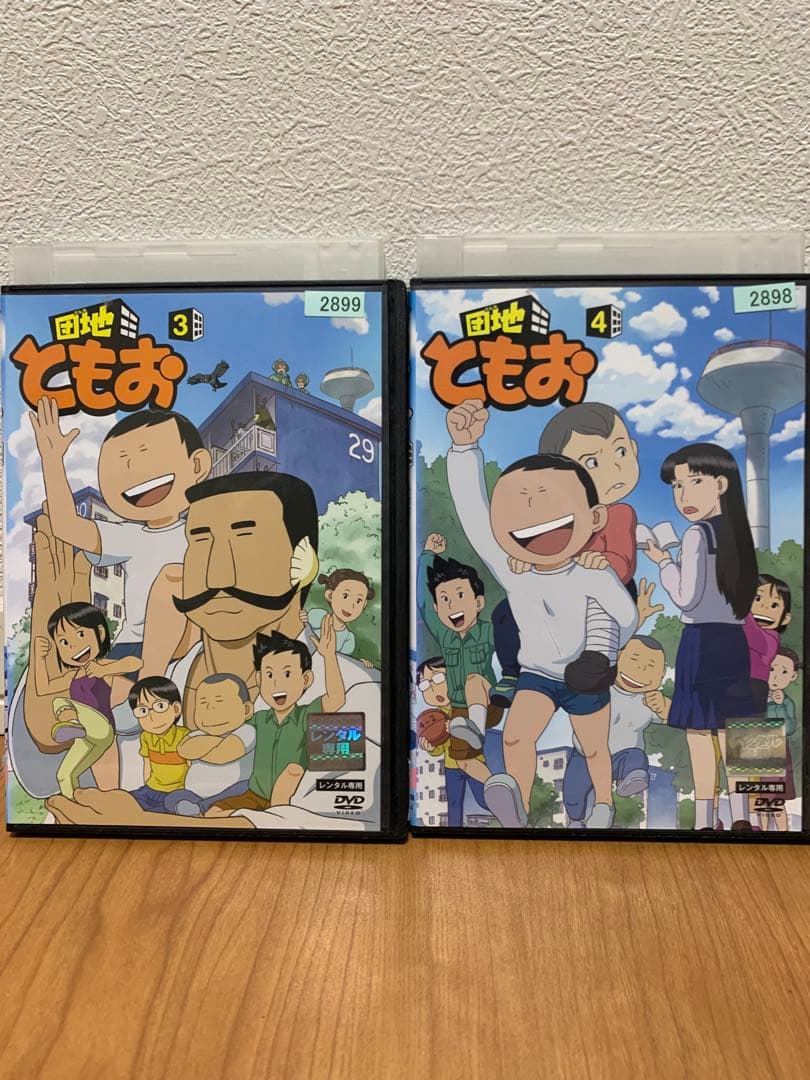 レンタルアップ 団地ともお DVD 全巻セット - メルカリ