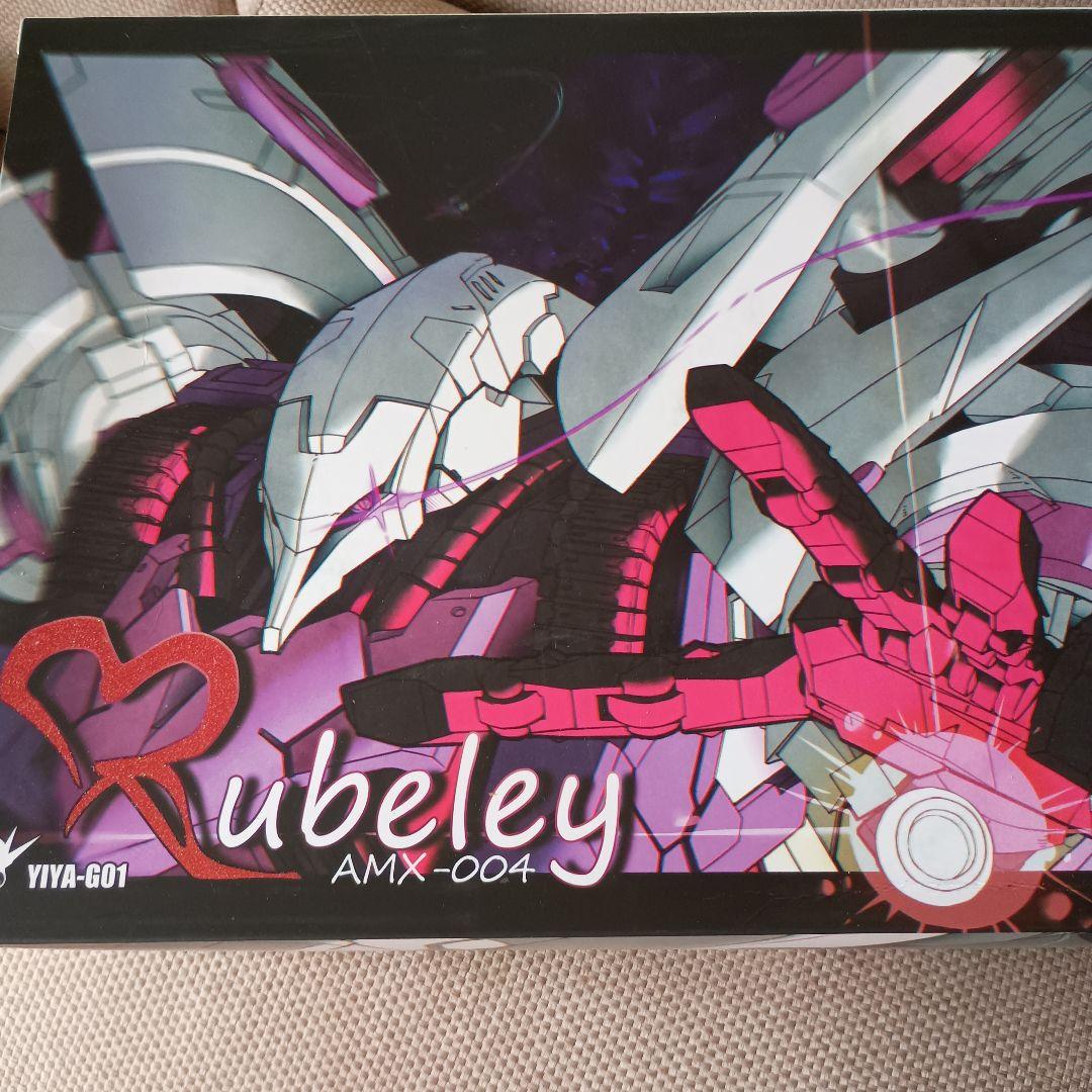 キュベレイ 1/120 女王の乗り物 未開封 - メルカリ