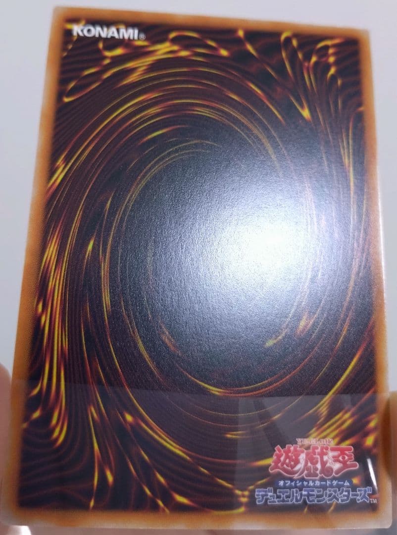 美品【AES 匿名】泰亜版 S型番 No.97 龍影神ドラッグラビオン プリズマ