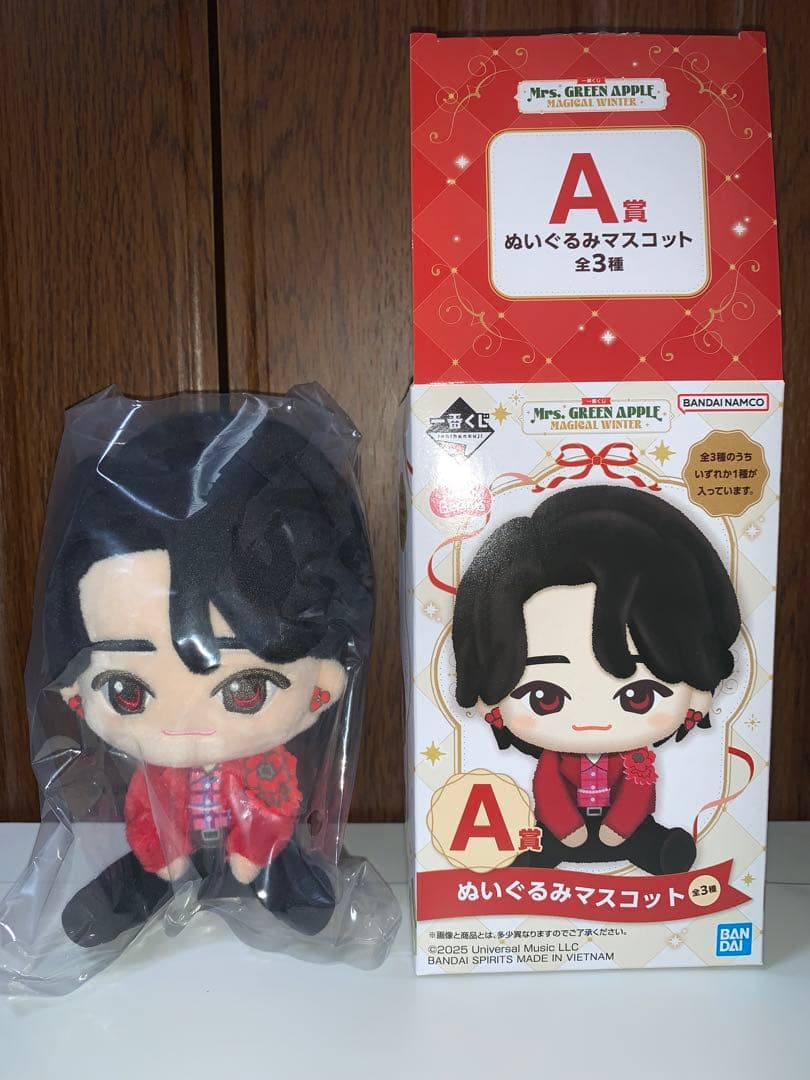 King Gnu「BOY」オリジナルめんこ 全4種コンプセット ミュージシャン