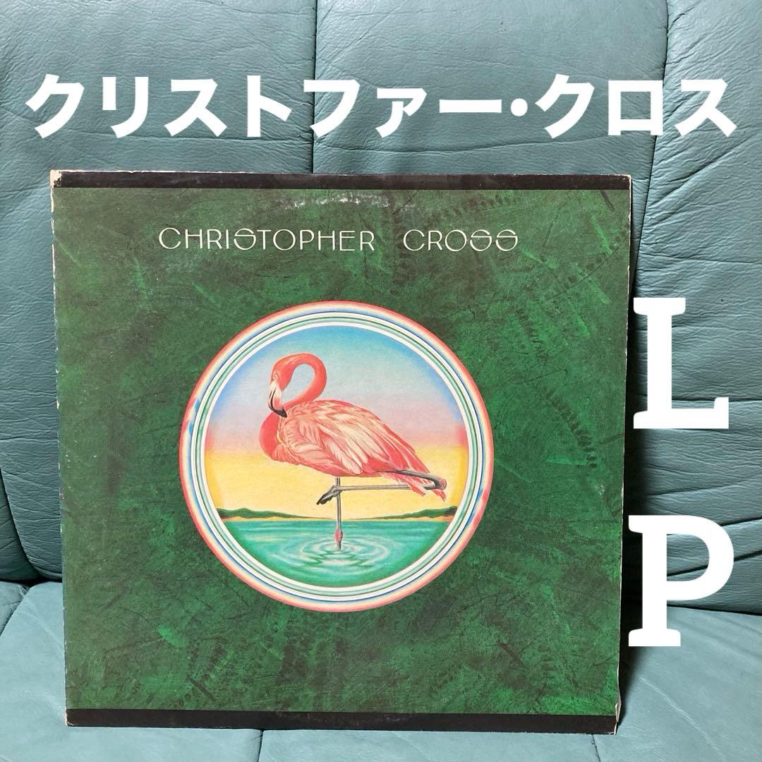 LP)CHRISTOPHER CROSS /南から来た男 - メルカリ