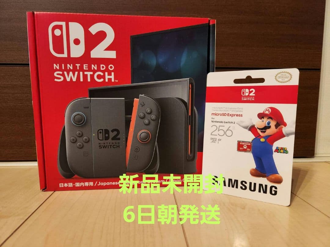 ニンテンドースイッチ2本体国内専+microSDExpressCard256GB Amazon.co.jp: Nintendo Switch 2(日本語・国内専用)+【任天堂