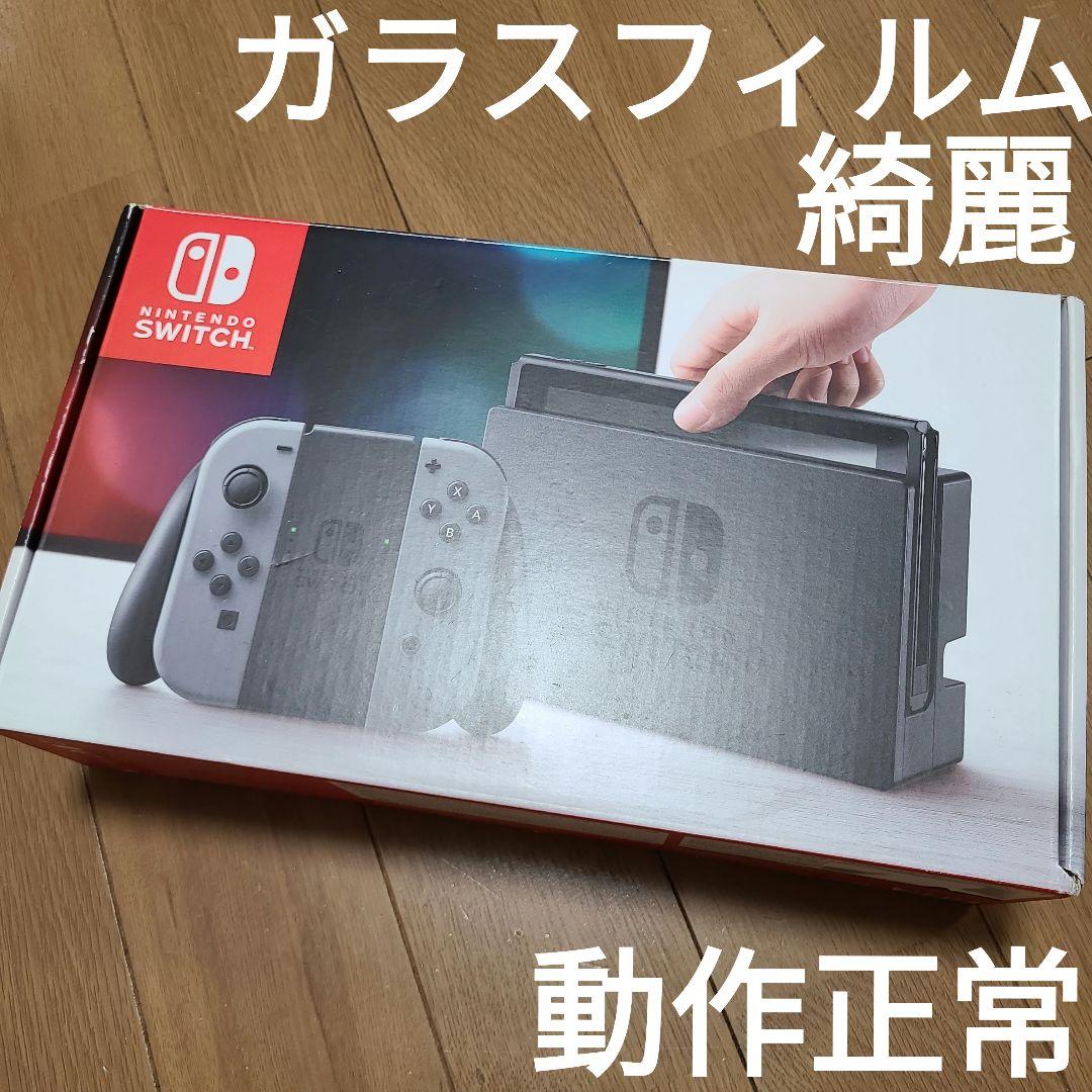 (箱なし)Nintendo Switch　ニンテンドースイッチ本体セット① 楽天市場】新品 Nintendo Switch ドックセット 純正品 ニンテンドー