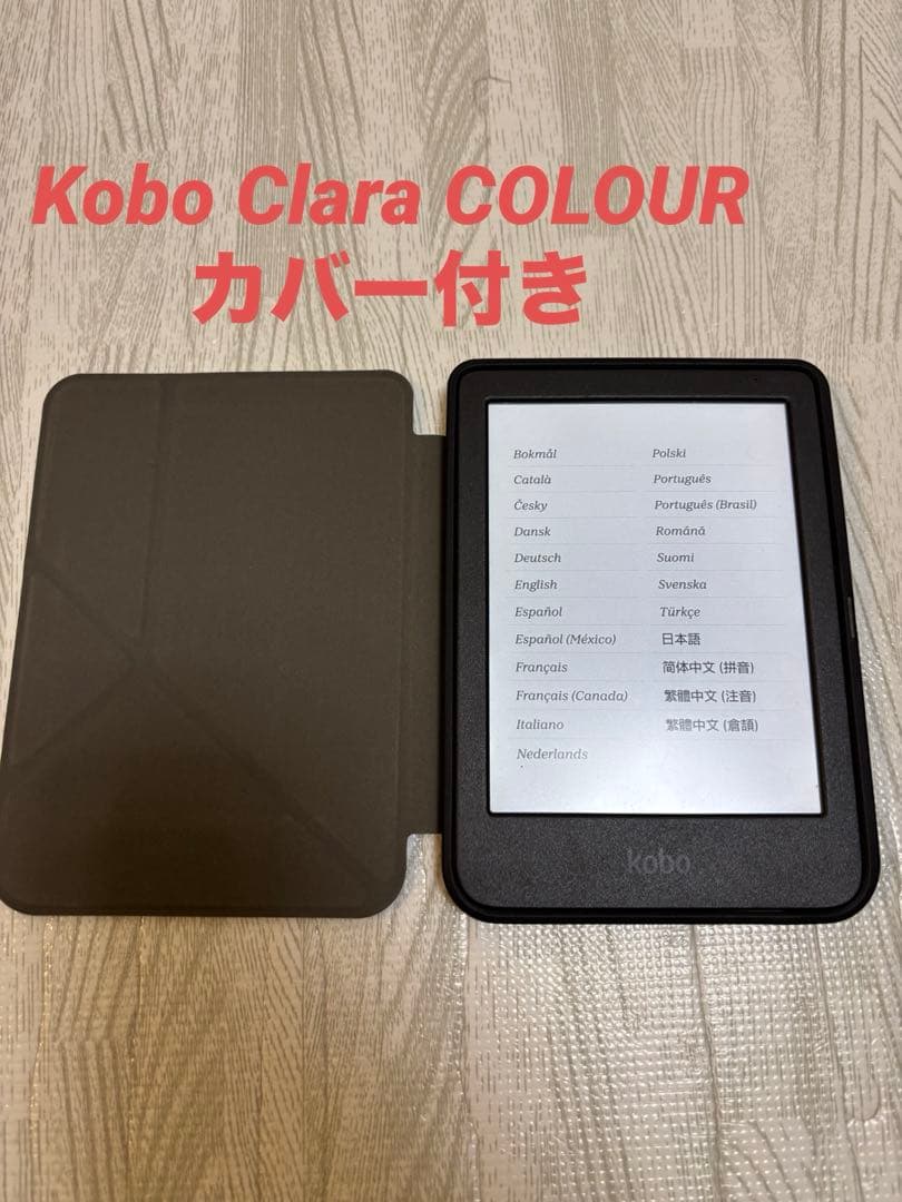 Meebook M8 電子書籍リーダー 本体 クリアケース付きの通販はau PAY