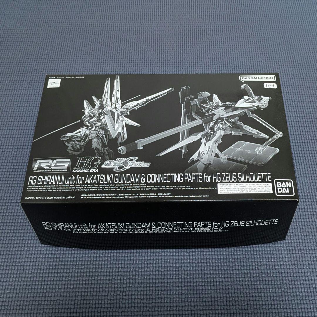 RG 1/144 アカツキガンダム＆ゼウスシルエットセット（接続用パーツ