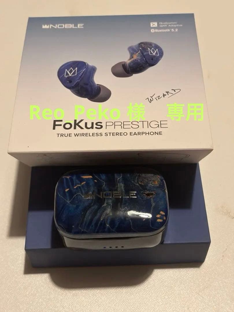 イヤホン Noble FoKus Prestige (Blue) Noble Audio FoKus Prestige Blue [NOB-FOKUSPST-L] 買取価格｜フジヤ