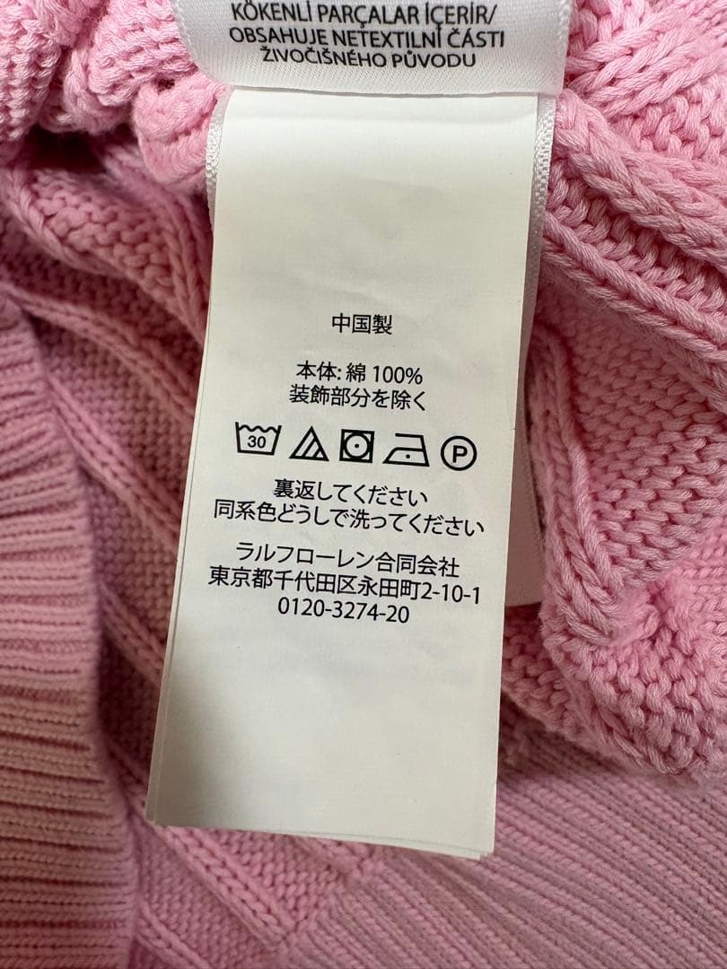 極美品】ポロラルフローレン 大人気ピマコットン ケーブル ショート