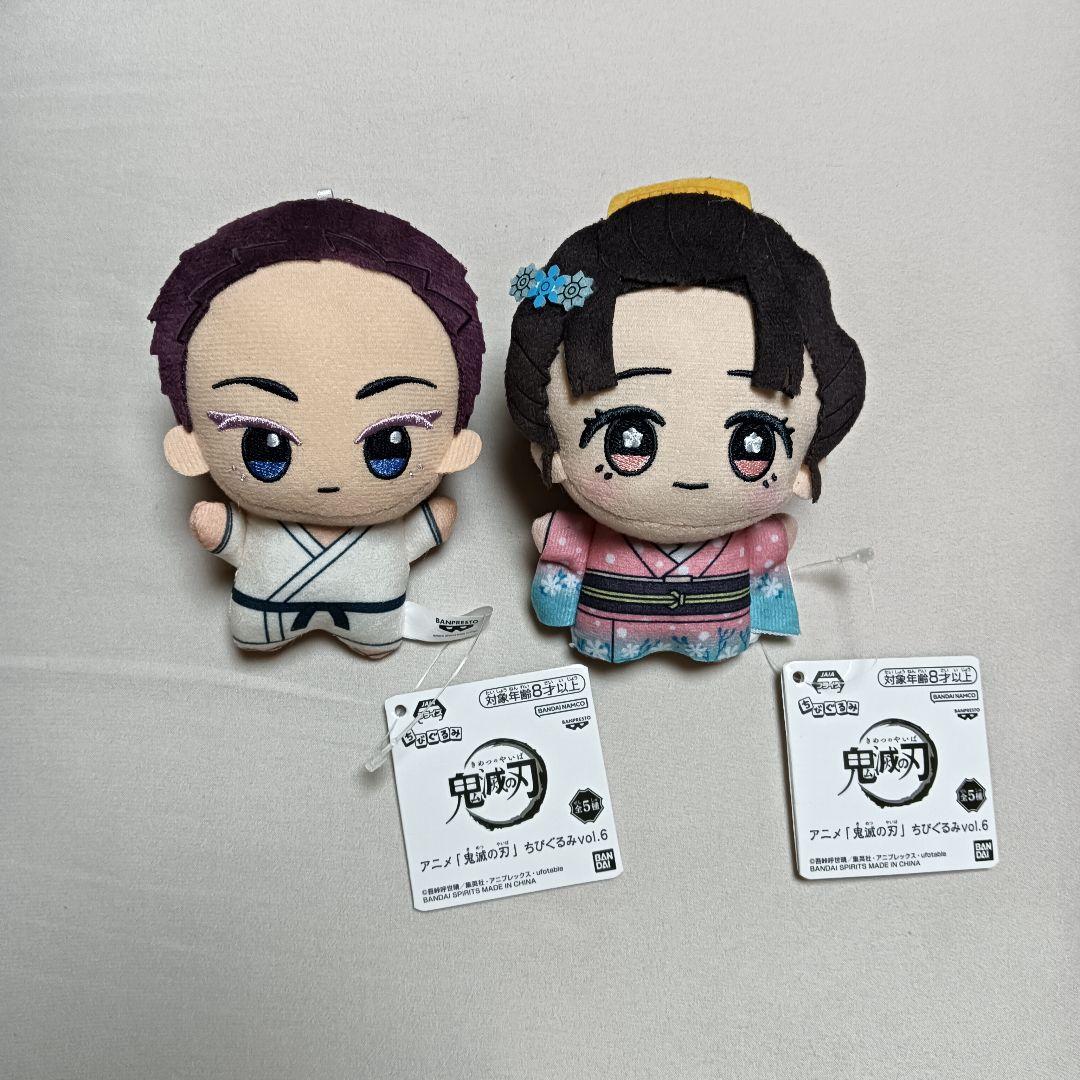 鬼滅の刃 ちびぐるみ【狛治】【恋雪】2種セット - メルカリ