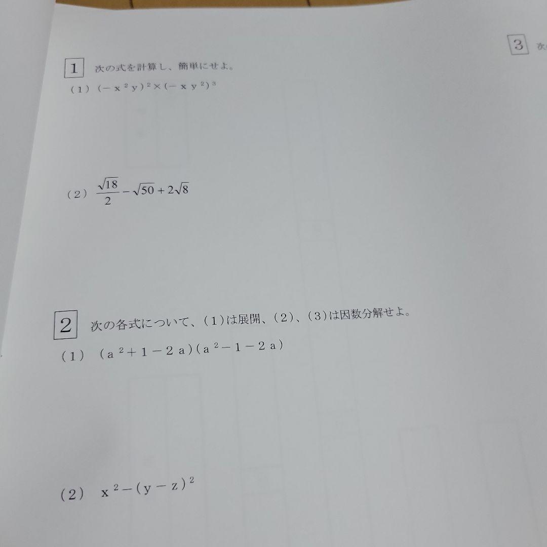 送料込】看護専門学校 合格レベル問題集5冊セット - メルカリ