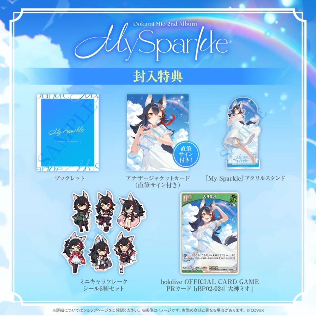 大神ミオ 2nd アルバム - メルカリ