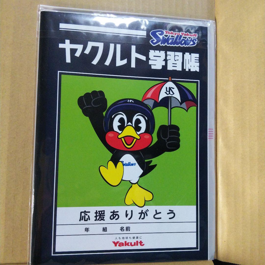 つば九郎のおなか しょくよくにまけました & ぽじてぃぶじんせいそうだん