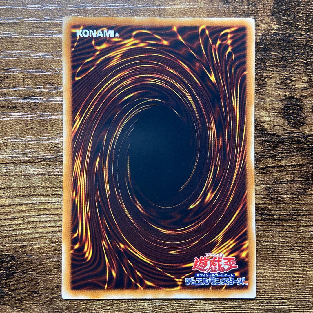 遊戯王 地縛神Chacu Challhua チャクチャルア 初版 ウルトラ T6 - メルカリ