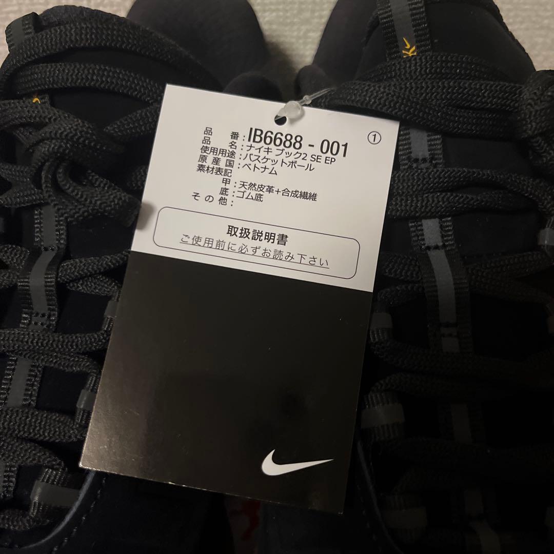 シューズ(男性用) Nike BOOK2 EP 26.0cm