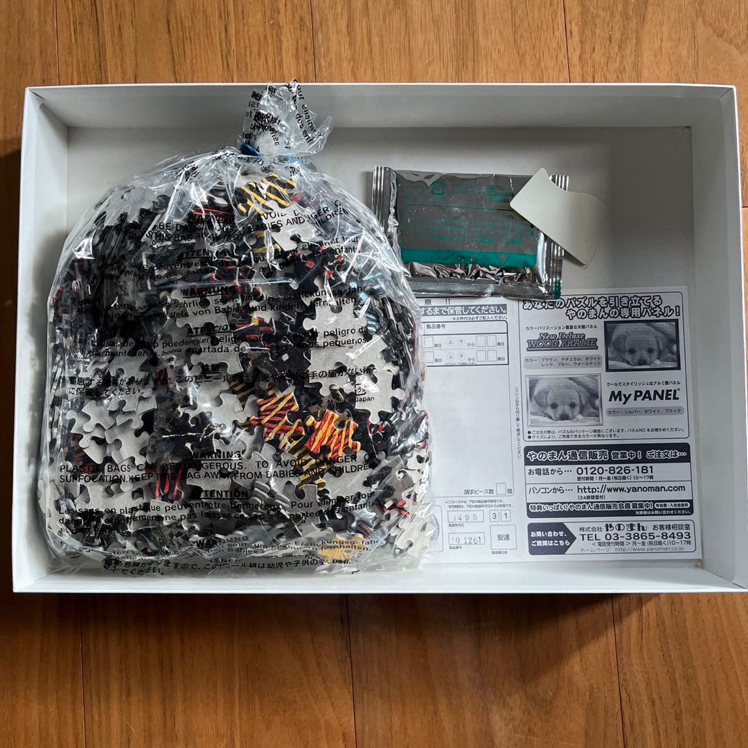 ジグソーパズル 長岡の花火 山下清 1,000ピース - メルカリ