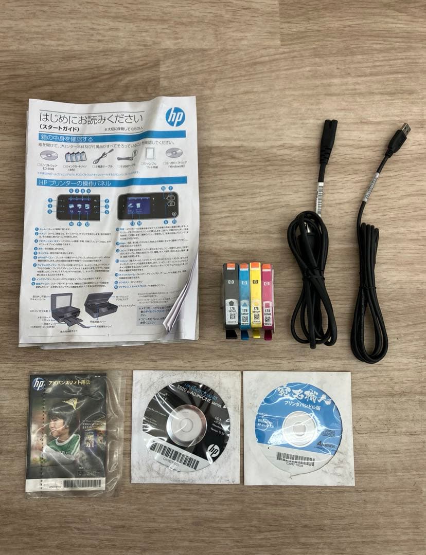 H*a様 HP PHOTOSMART マルチプリンター 5521 通電確認済【1 5521 通電確認