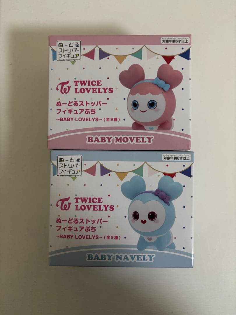 TWICE GIGO ぬーどるストッパー - メルカリ