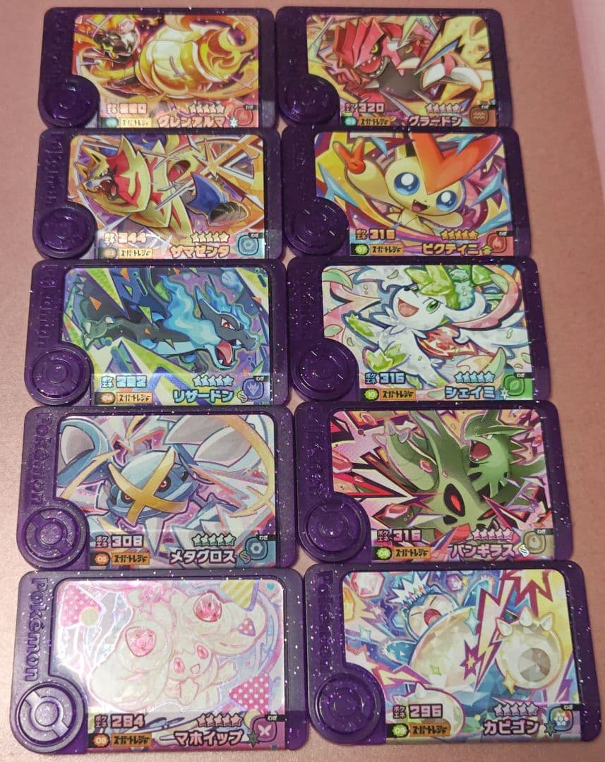 ポケモンフレンダ まとめ売り - メルカリ