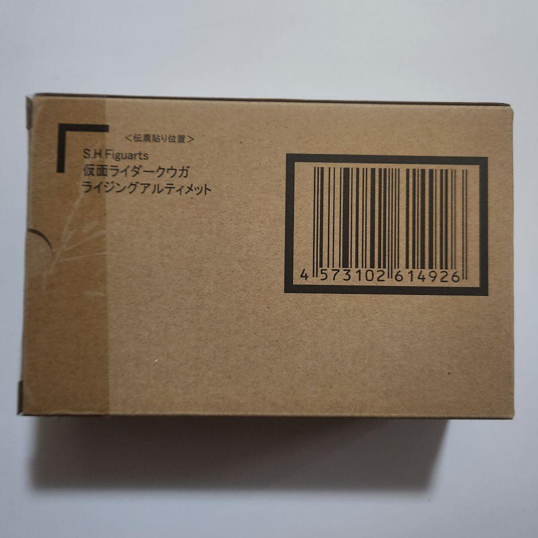 S.H.Figuarts 真骨彫 仮面ライダークウガ ライジングアルティメット