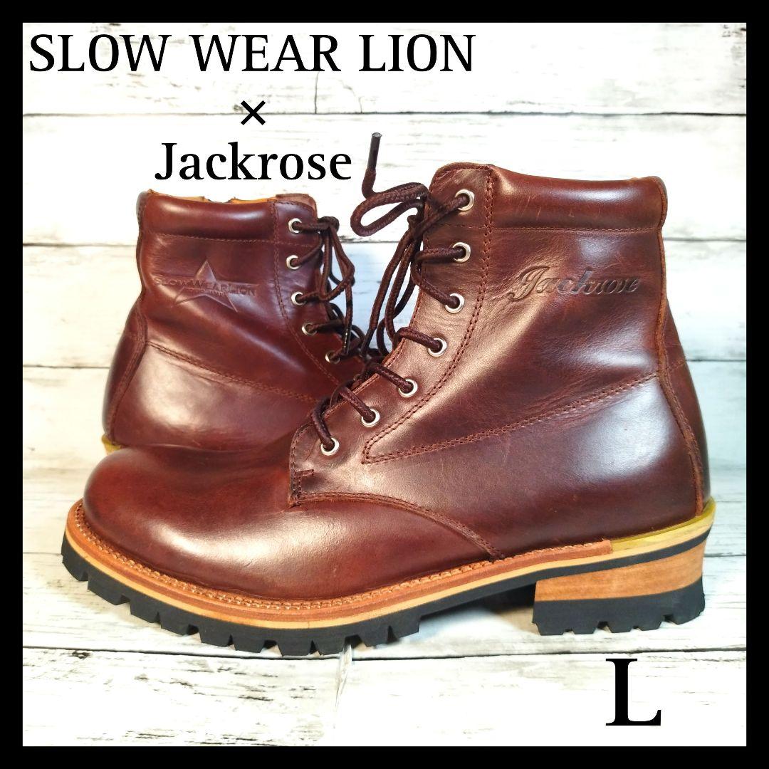 ☆極美品☆ スロー ウェアライオン ジャックローズ ワークブーツ