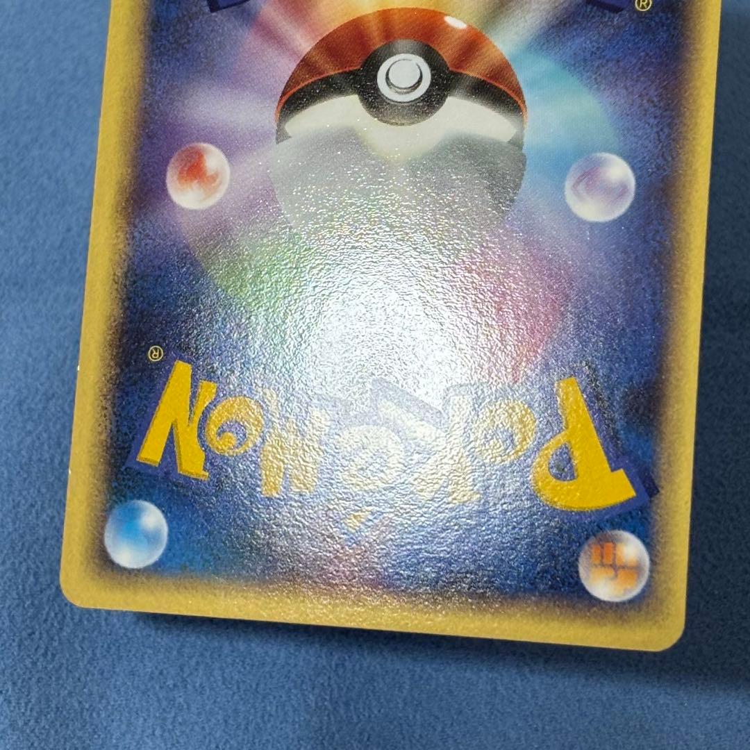 レジアイス☆ スター 拡張パック まぼろしの森 033/086 1ED - メルカリ