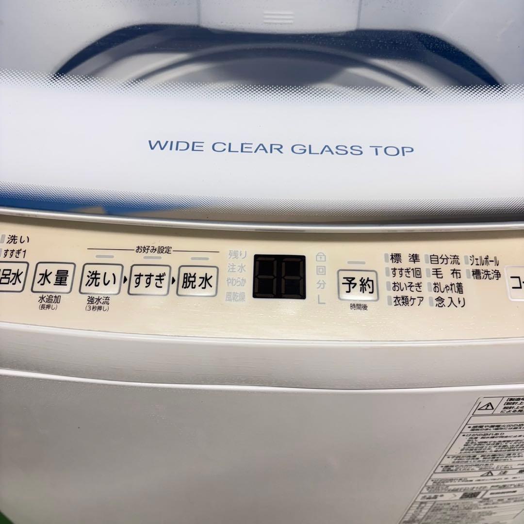 676 2023年製 インバーター 洗濯機 7kg 美品 冷蔵庫有 格安 保証込