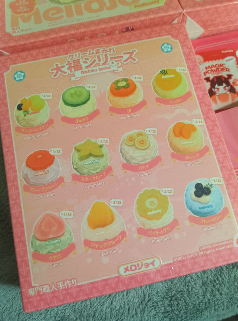 バラ可 Mellojoy 大福 未開封 3点 シュリンク付き とろんスクイーズ