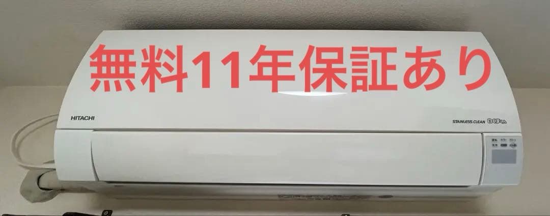 日立ルームエアコン　RAS-YX56J2 ACE.NET / RAS-X56J2 日立 ルームエアコン 2018年モデル 18畳用 単相200V