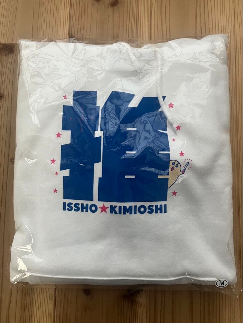 鈴木愛理「一生☆キミ推し」グッズ みんなこれが欲しかったんでしょ？♡推しパーカー 鈴木愛理「一生☆キミ推し」グッズ みんなこれが欲しかったんでしょ