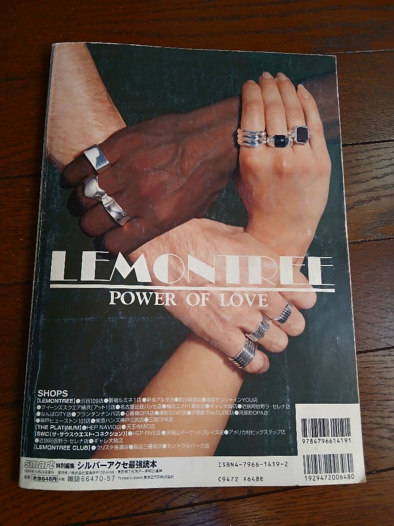 シルバーアクセセサリー最強読本 クロムハーツ完全図鑑 絶版 - メルカリ