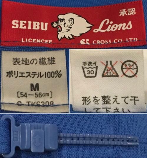 埼玉 西武 ライオンズ 松坂大輔 18 直筆 サイン キャップ 帽子 プロ
