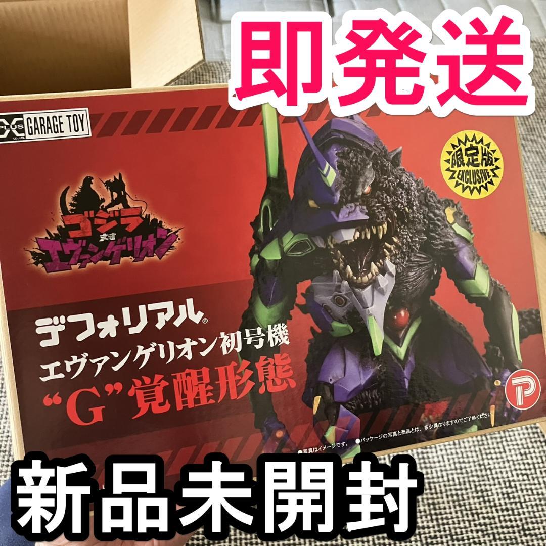 エクスプラス デフォリアル エヴァンゲリオン初号機 『G』覚醒形態 デフォリアル【エヴァンゲリオン初号機G覚醒形態】 - YouTube