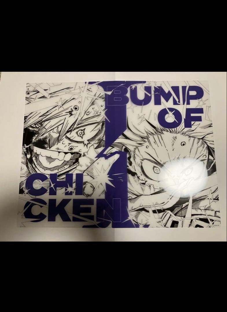 BUMP OF CHICKEN I トイズストア盤 - メルカリ