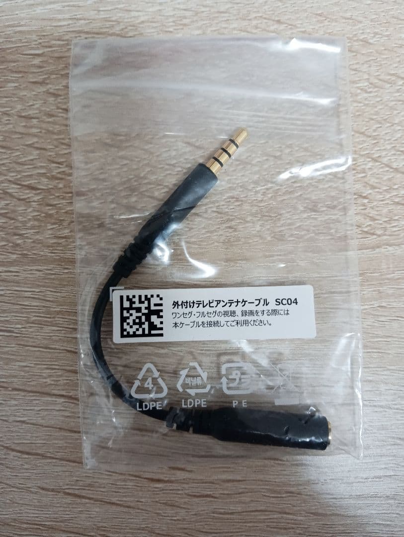 スマートフォン10台ジャンク品セット（Galaxy S4, iPhoneなど） - メルカリ