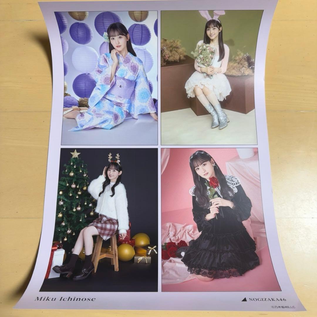 乃木坂46 lucky bag 2026 A3ポスター 一ノ瀬美空 - メルカリ