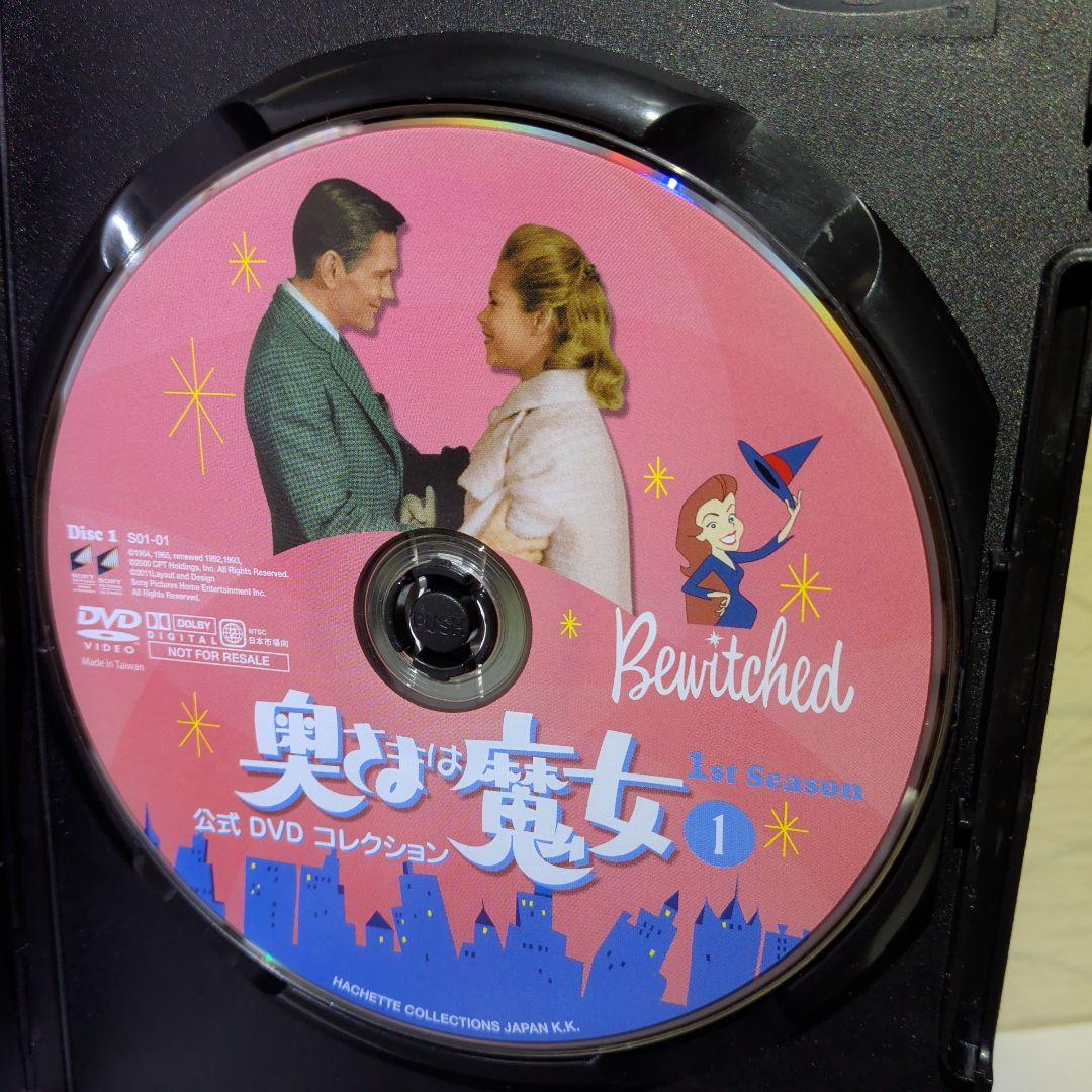 奥様は魔女　DVD　 全巻セット　４８枚