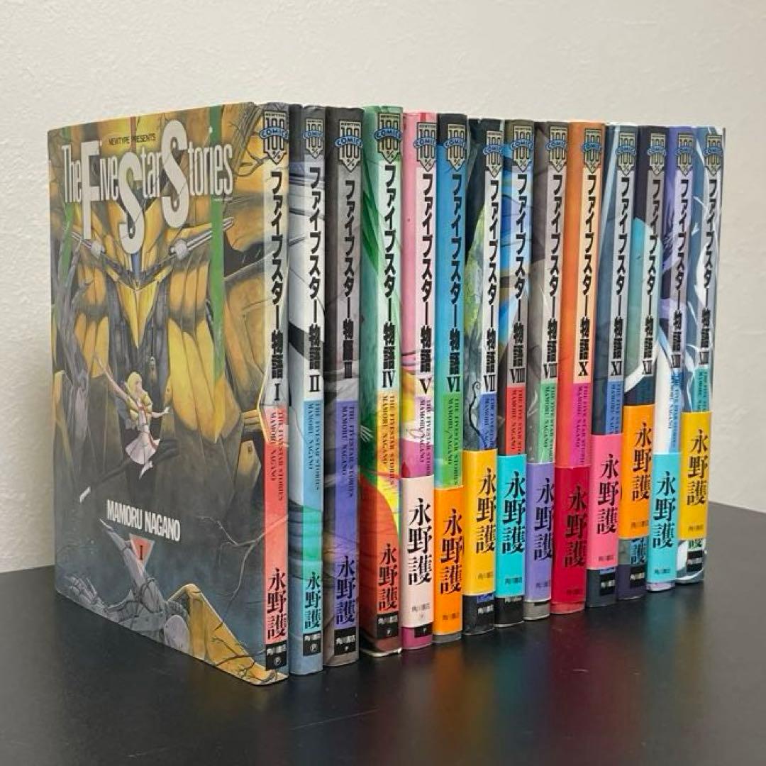 ファイブスター物語 1-14巻 - メルカリ