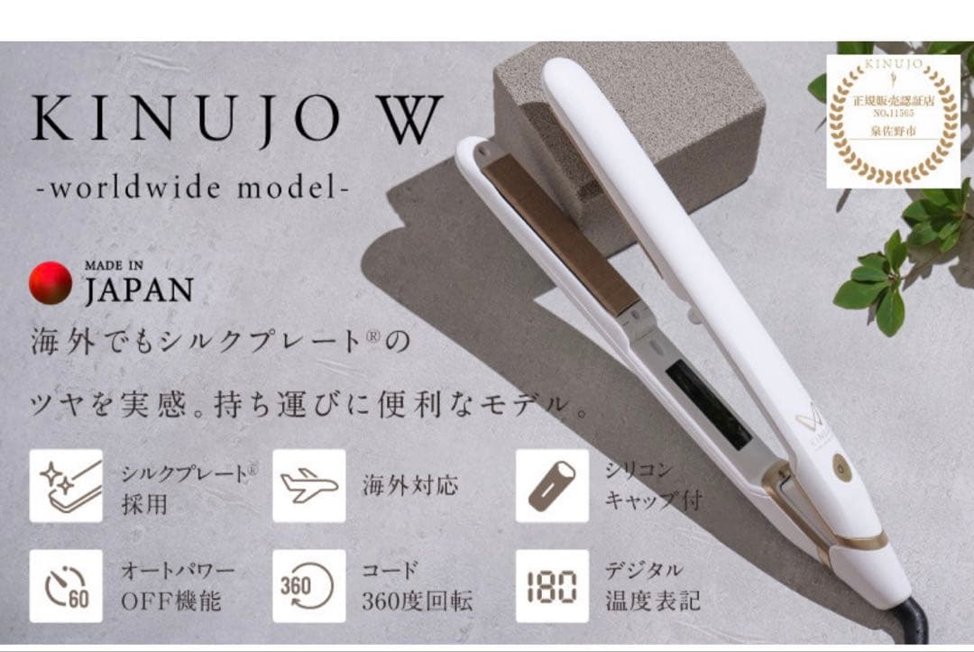 FUJIRYOKI FX-9000 美容家電