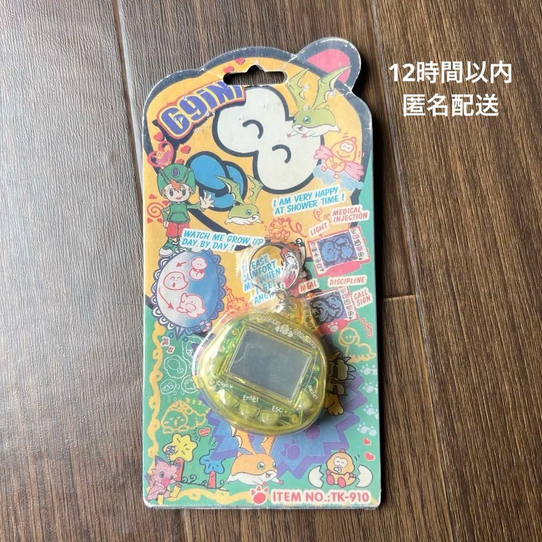 新品☆90年代 レトロ☆ラクラクダイノくん☆電子ペット 恐竜