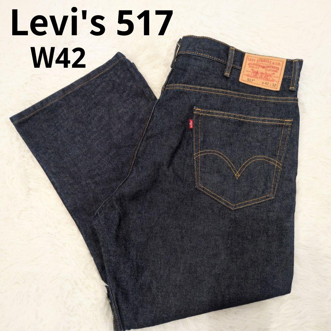 00s Levi's リーバイス 517 メキシコ製 w42 L32 濃紺 - メルカリ