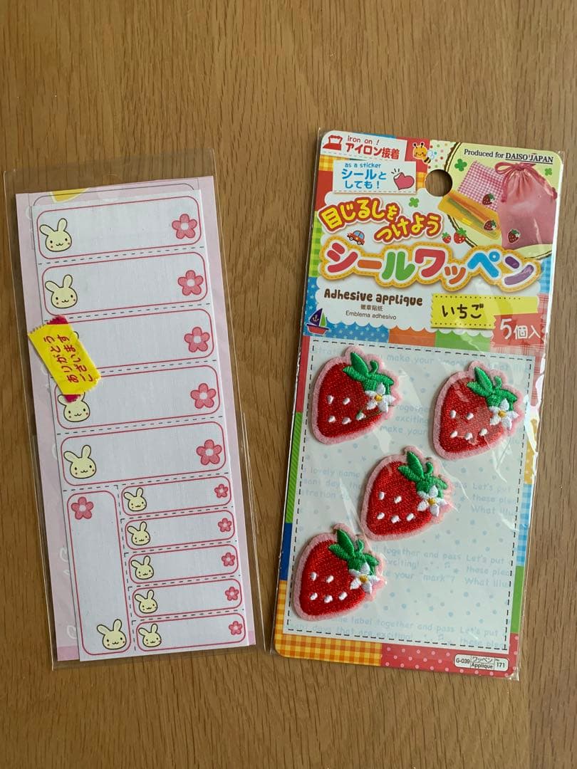 うさぎ ネームラベル いちご ワッペン - メルカリ