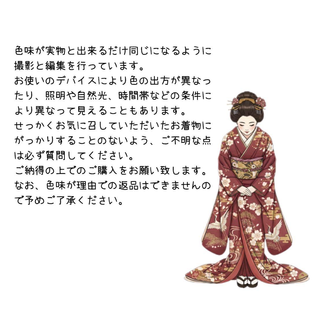 振袖フルセット トールサイズ 正絹長襦袢つき 紺色 成人式 159〜169