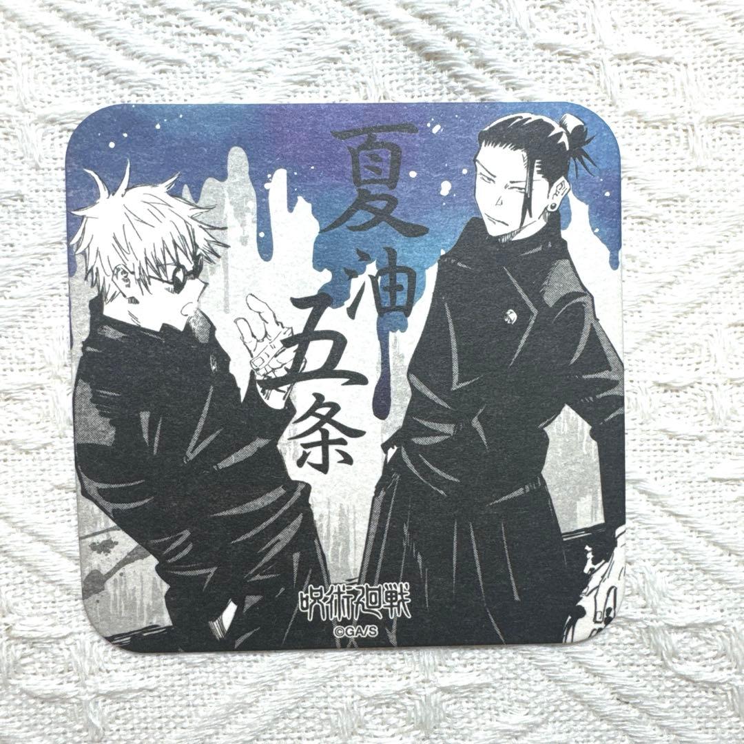 呪術廻戦 アートコースター 五条悟 夏油傑 - メルカリ