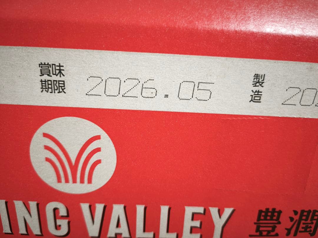 KIRIN SPRING VALLEY 496 350ml 24缶 2ケース