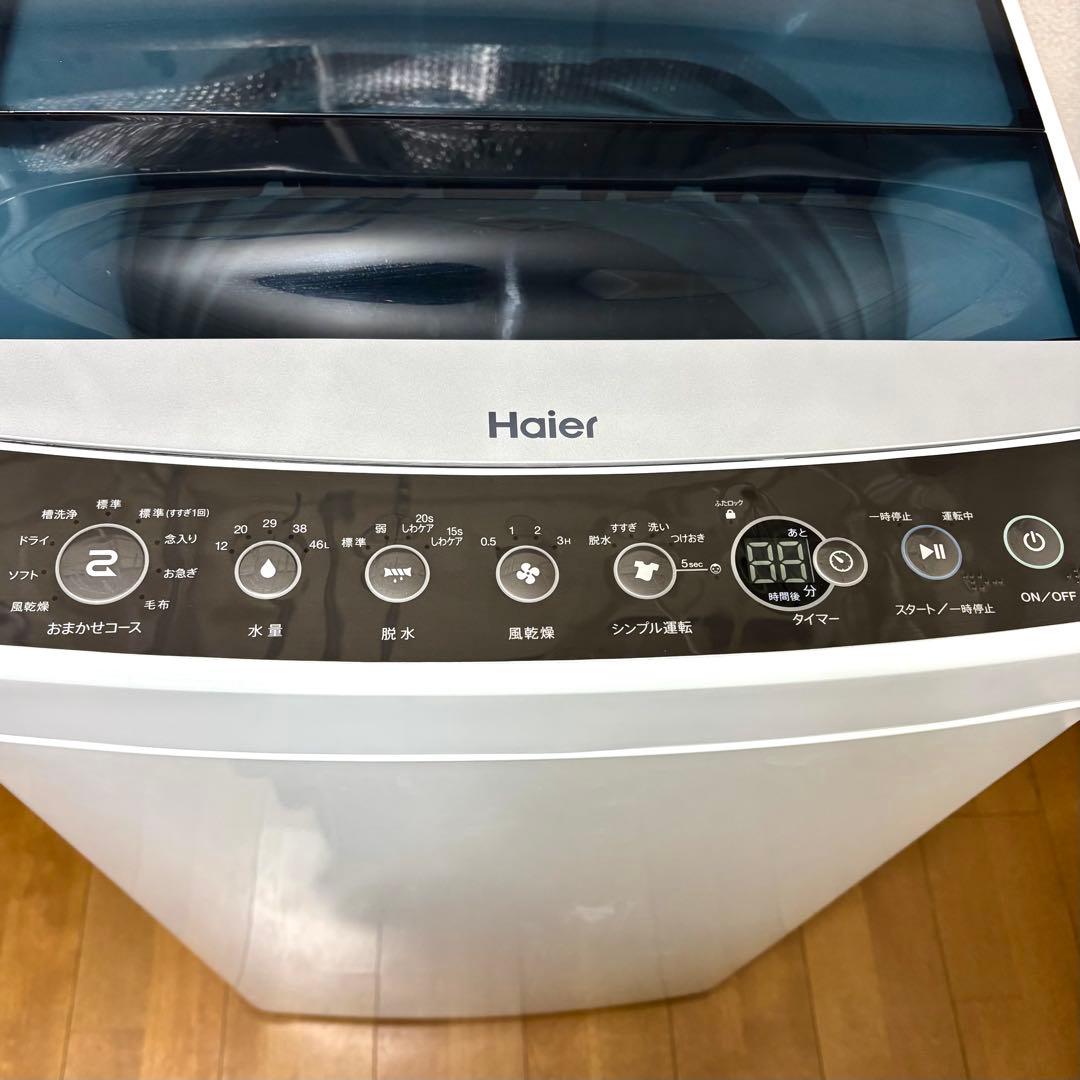 【送料込】Haier ハイアール　縦型洗濯機 5.5kg 本体