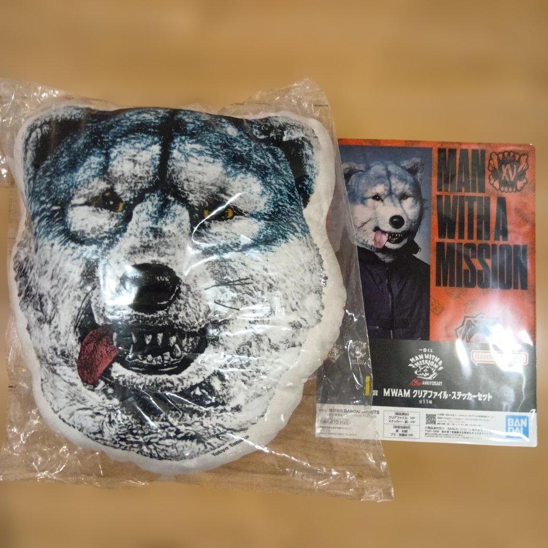 MAN WITH A MISSION 一番くじ C賞 l賞 トーキョータナカ - メルカリ