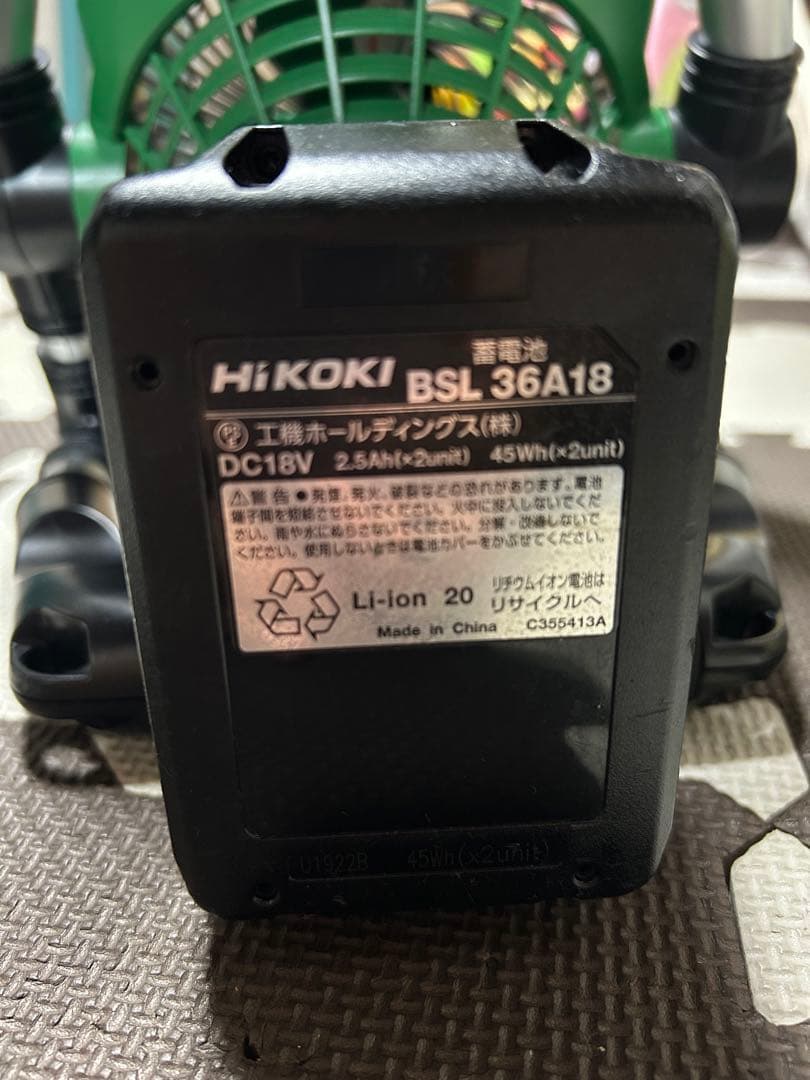 HIKOKI UF-18DSL 扇風機 とBSL 36A18 蓄電池付き