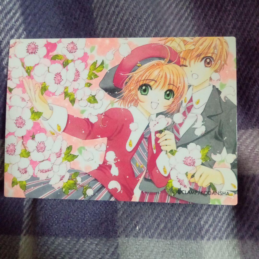 当時物 レア物】カードキャプターさくら 原作版 トレカ No.067 - メルカリ