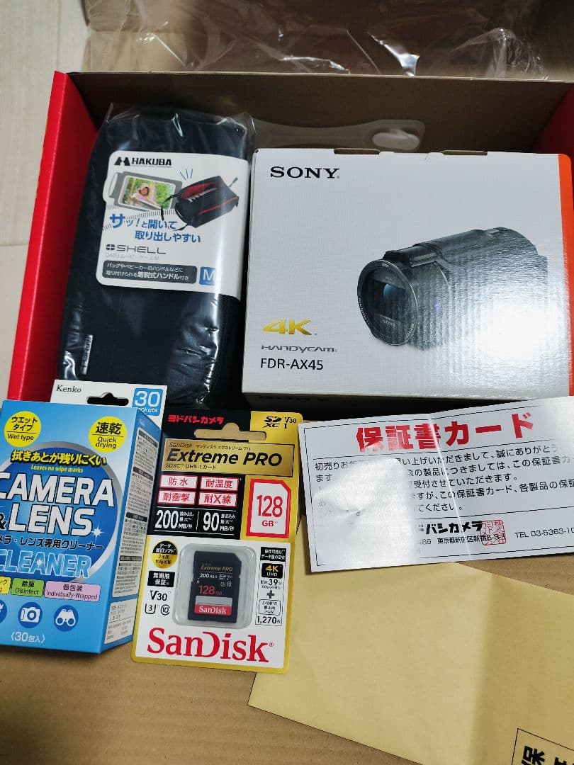 新品 4Kビデオカメラの夢 Sony ソニー FDR-AX45 ヨドバシ福袋 - メルカリ