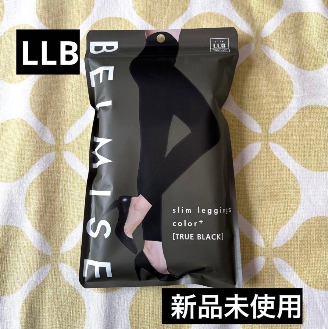 BELMISE スリムレギンス LLB ANTIQUE GRAY 新品未開封 - メルカリ