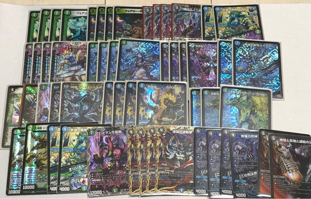 遊戯王 ハバキリ ミツルギ 天羽々斬之巳剣 布都御魂之御剣
